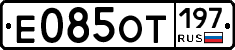%D0%95085%D0%9E%D0%A2197