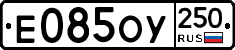 %D0%95085%D0%9E%D0%A3250