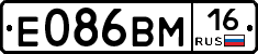 %D0%95086%D0%92%D0%9C16
