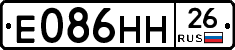 %D0%95086%D0%9D%D0%9D26