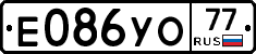 %D0%95086%D0%A3%D0%9E77
