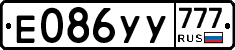 %D0%95086%D0%A3%D0%A3777