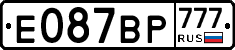 %D0%95087%D0%92%D0%A0777