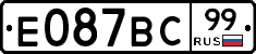 %D0%95087%D0%92%D0%A199