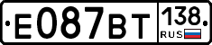 %D0%95087%D0%92%D0%A2138