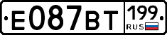 %D0%95087%D0%92%D0%A2199