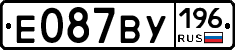 %D0%95087%D0%92%D0%A3196