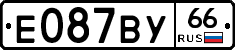%D0%95087%D0%92%D0%A366