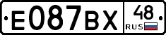 %D0%95087%D0%92%D0%A548