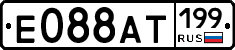 %D0%95088%D0%90%D0%A2199