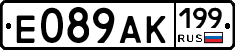 %D0%95089%D0%90%D0%9A199