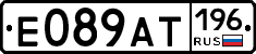 %D0%95089%D0%90%D0%A2196