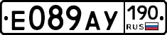 %D0%95089%D0%90%D0%A3190