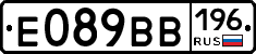 %D0%95089%D0%92%D0%92196