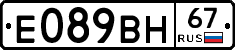 %D0%95089%D0%92%D0%9D67