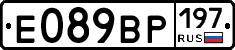 %D0%95089%D0%92%D0%A0197