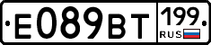 %D0%95089%D0%92%D0%A2199