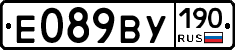 %D0%95089%D0%92%D0%A3190