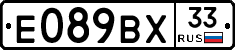 %D0%95089%D0%92%D0%A533