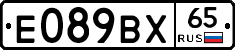 %D0%95089%D0%92%D0%A565