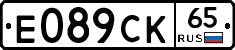 %D0%95089%D0%A1%D0%9A65
