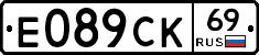 %D0%95089%D0%A1%D0%9A69