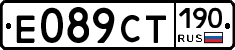 %D0%95089%D0%A1%D0%A2190