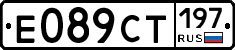 %D0%95089%D0%A1%D0%A2197