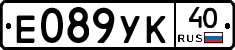 %D0%95089%D0%A3%D0%9A40