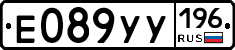 %D0%95089%D0%A3%D0%A3196