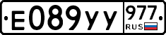 %D0%95089%D0%A3%D0%A3977