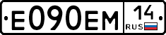 %D0%95090%D0%95%D0%9C14