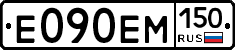 %D0%95090%D0%95%D0%9C150