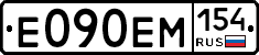 %D0%95090%D0%95%D0%9C154