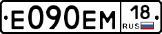 %D0%95090%D0%95%D0%9C18