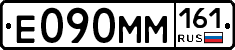 %D0%95090%D0%9C%D0%9C161