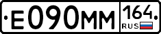 %D0%95090%D0%9C%D0%9C164