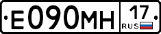 %D0%95090%D0%9C%D0%9D17