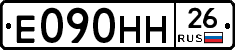 %D0%95090%D0%9D%D0%9D26