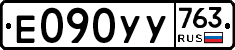 %D0%95090%D0%A3%D0%A3763
