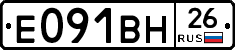 %D0%95091%D0%92%D0%9D26