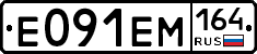 %D0%95091%D0%95%D0%9C164