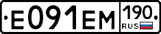 %D0%95091%D0%95%D0%9C190