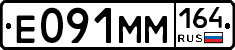 %D0%95091%D0%9C%D0%9C164