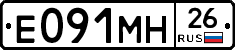 %D0%95091%D0%9C%D0%9D26