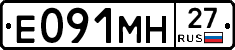 %D0%95091%D0%9C%D0%9D27