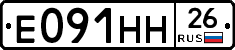 %D0%95091%D0%9D%D0%9D26