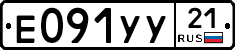 %D0%95091%D0%A3%D0%A321