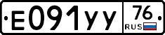 %D0%95091%D0%A3%D0%A376