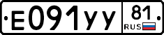 %D0%95091%D0%A3%D0%A381